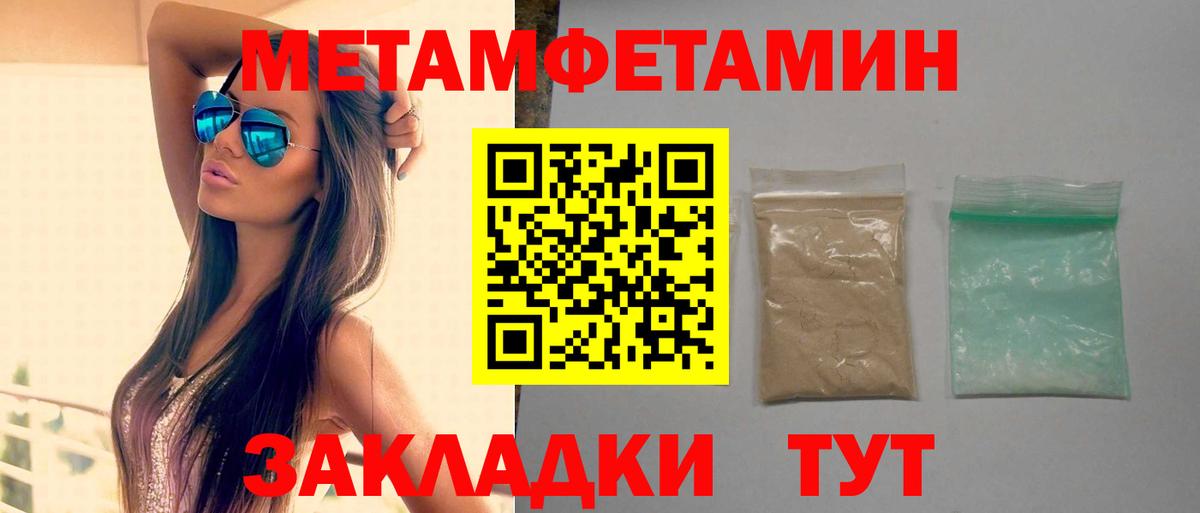Amphetamine  omg зеркало  Электросталь  Амфетамин 97%  Вход с VPN 