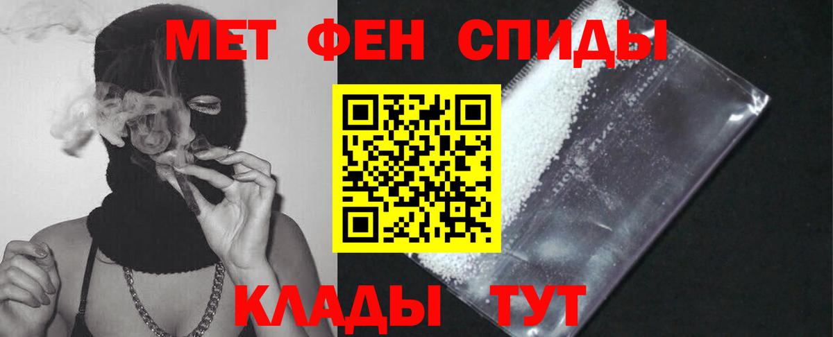 АМФ 98% Электросталь