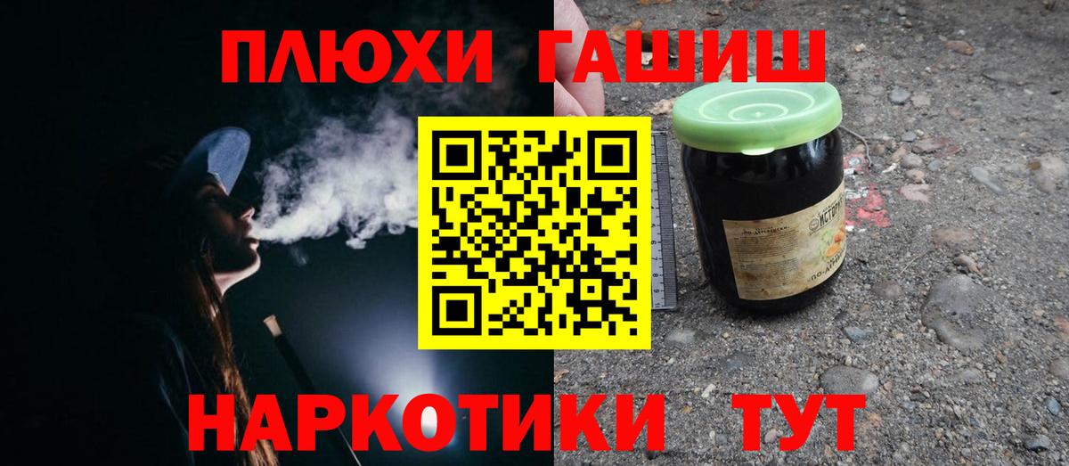 ГАШ 40% ТГК Электросталь