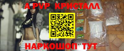 соль ск Краснознаменск