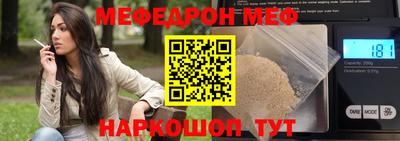 соль ск Краснознаменск