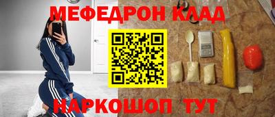 соль ск Краснознаменск