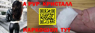 Альфа ПВП Краснодар