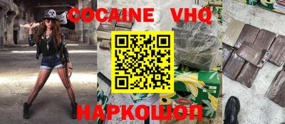 Альфа ПВП Краснодар