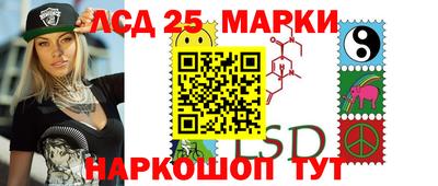 марихуана Краснокаменск