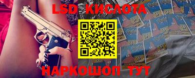 соль ск Краснознаменск