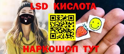марихуана Краснокаменск