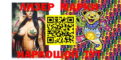 марихуана Краснокаменск