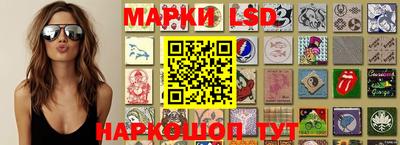 марихуана Краснокаменск