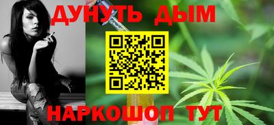 соль ск Краснознаменск