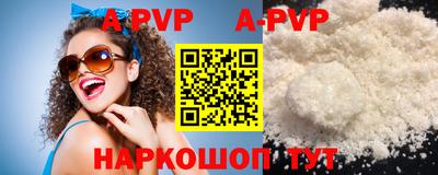 Альфа ПВП Краснодар
