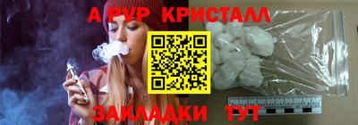 соль ск Краснознаменск