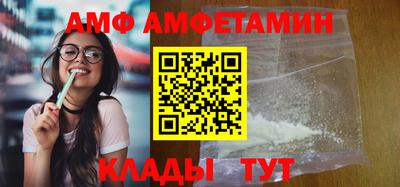 соль ск Краснознаменск