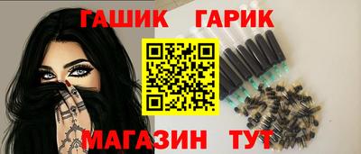 соль ск Краснознаменск