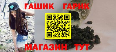 марихуана Краснокаменск