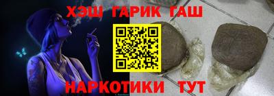 соль ск Краснознаменск