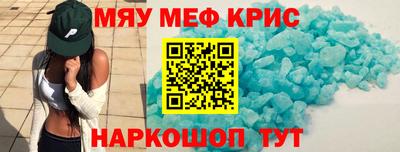 соль ск Краснознаменск
