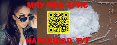 марихуана Краснокаменск