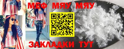 марихуана Краснокаменск