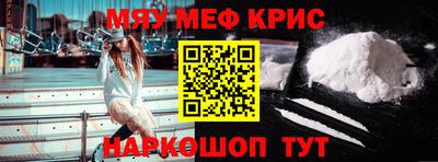 соль ск Краснознаменск