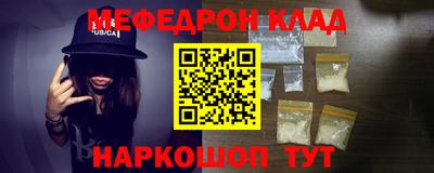 марихуана Краснокаменск