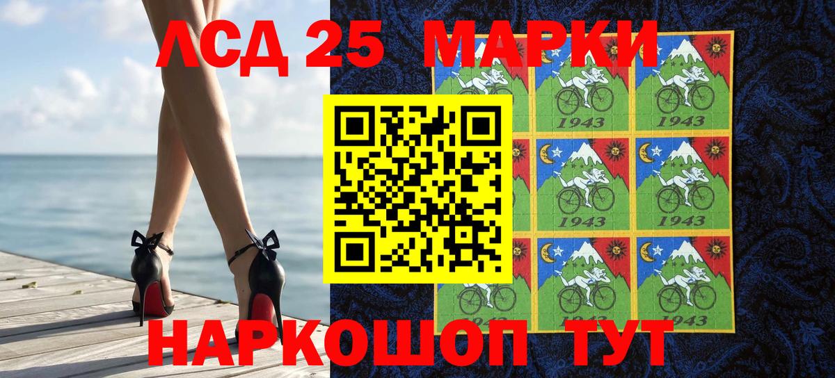 Марки NBOMe 1500мкг  Наркотические марки  Электросталь  Марки NBOMe 1500мкг  Вход с VPN 